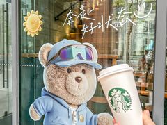 -星巴克臻选(广州高德置地秋广场店)