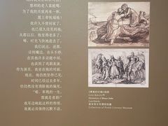 -中国近现代新闻出版博物馆