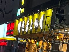 -愿者上钩·纸包鱼(翻身店)