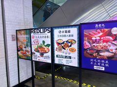 -百盛优客城市广场(天山店)