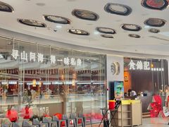 -食锦记·福建私房菜(浦西万达店)