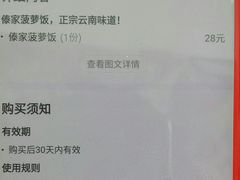 -茶花妹子云南餐厅(传媒大学店)