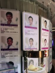 -深圳美莱医疗美容医院