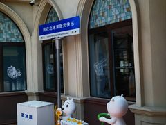 -百年义利(北兴路店)