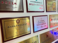 -老白清真烧烤(锦州旗舰店)
