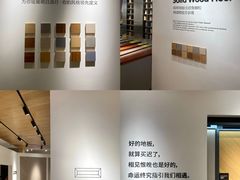 -居然之家(两江国际MALL店)