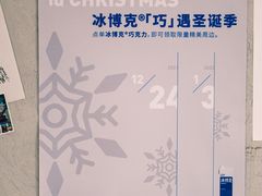 -BE YOLO必有乐&小红帽三明治