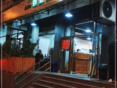 -春和面馆(常德路店)