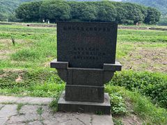 -八卦田遗址公园