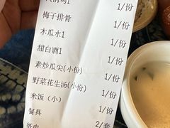 -香满楼(临安路店)