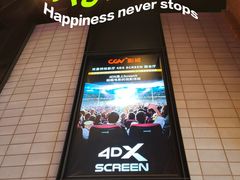 -CGV影城(壹方城IMAX店)