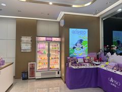 -GANSO元祖食品(金菊路店)