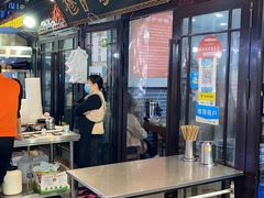 -清真·穆萨砂锅(大皮院店)