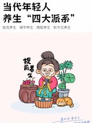 -雅曼妮spa美容养生