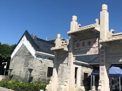 -黄埔古港