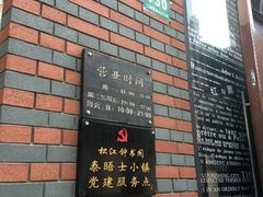 -钟书阁(松江泰晤士小镇店)