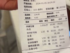 -辣婆婆(航天桥店)