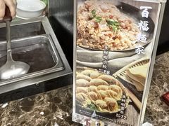 -百福麵家(新馬路店)