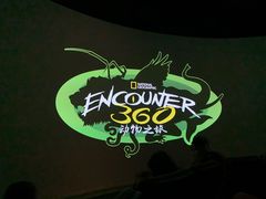 -珠海横琴国家地理探险家中心(创新方)