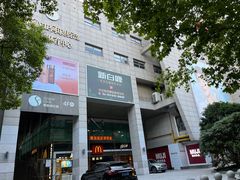 -杭州西湖银泰百货