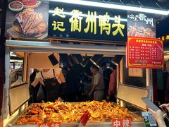 -鼓楼夜市