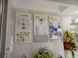 -Cocodemer产后恢复(杭大店)