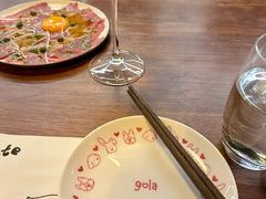 -gula