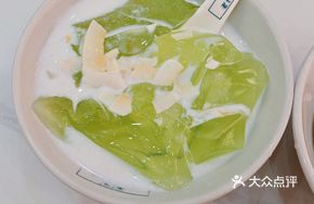 Green Grape Jade Ice Jelly