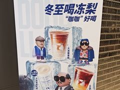 -瑞幸咖啡(凯德虹口龙之梦店)
