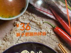 -港久茶餐厅(鹭洲里店)