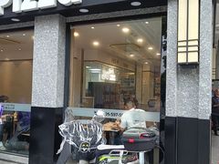 -达美乐比萨(双阳支路店)