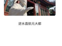 -郭守敬纪念馆