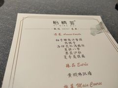 -怡情荟•海鲜青岛菜(五四广场旗舰店)