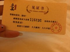 -久宴·天目湖大鱼头(恐龙园店)