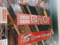 -浦东食品城(华诚大厦店)