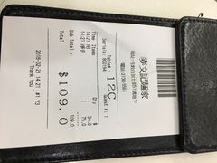 -麦文记面家(佐敦店)