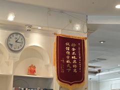 -花舍·新派粤菜·西餐·下午茶(亚运村·鸟巢店)