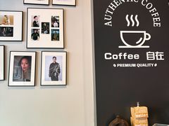 -自在 Z·COFFEE