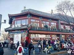 -牛街清真满恒記(平安里西大街店)