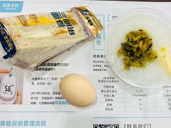 -爱康国宾体检中心(福田分院)
