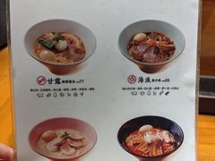 -KINGICHI無双东京豚骨拉面(人广中福城店)