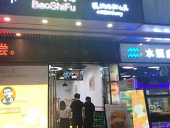 -万达广场(东莞厚街店)