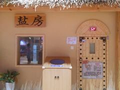 -汤W城市微度假(仓山店)