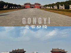 -康百万庄园