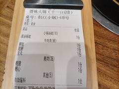 -厝味火锅·潮汕卤水火锅(十一合店)