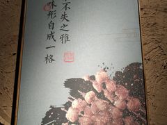 -并州大牌档之醉轻尘