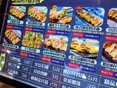 -冷面王(国购广场店)
