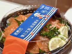 -蓝塞夫三文鱼(无锡玉泉街店)