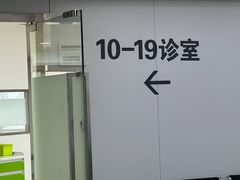 -杭州口腔医院(平海院区)