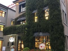 -徐家汇源景区-衡山坊